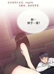 Page 755 of 小一轮的纯爱女孩（1-35） - preview thumbnail