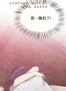 Page 757 of 小一轮的纯爱女孩（1-35） - preview thumbnail