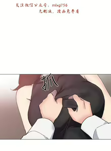 Page 758 of 小一轮的纯爱女孩（1-35） - preview thumbnail