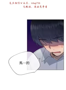 Page 761 of 小一轮的纯爱女孩（1-35） - preview thumbnail