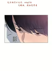 Page 768 of 小一轮的纯爱女孩（1-35） - preview thumbnail