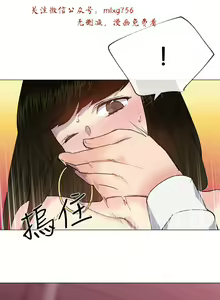 Page 770 of 小一轮的纯爱女孩（1-35） - preview thumbnail