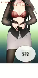 Page 77 of 小一轮的纯爱女孩（1-35） - preview thumbnail