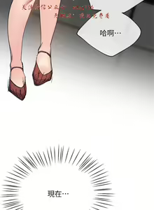 Page 774 of 小一轮的纯爱女孩（1-35） - preview thumbnail