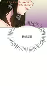Page 775 of 小一轮的纯爱女孩（1-35） - preview thumbnail
