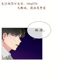 Page 78 of 小一轮的纯爱女孩（1-35） - preview thumbnail