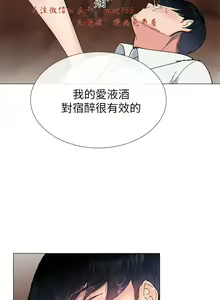 Page 786 of 小一轮的纯爱女孩（1-35） - preview thumbnail