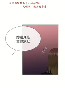 Page 788 of 小一轮的纯爱女孩（1-35） - preview thumbnail