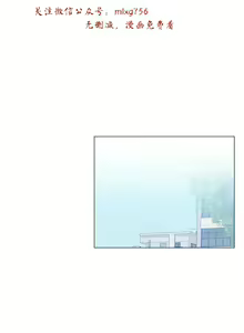 Page 790 of 小一轮的纯爱女孩（1-35） - preview thumbnail