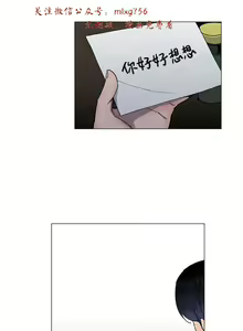 Page 791 of 小一轮的纯爱女孩（1-35） - preview thumbnail