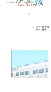 Page 792 of 小一轮的纯爱女孩（1-35） - preview thumbnail