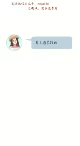 Page 795 of 小一轮的纯爱女孩（1-35） - preview thumbnail