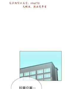 Page 796 of 小一轮的纯爱女孩（1-35） - preview thumbnail