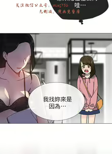 Page 798 of 小一轮的纯爱女孩（1-35） - preview thumbnail