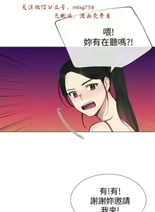 Page 799 of 小一轮的纯爱女孩（1-35） - preview thumbnail