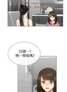 Page 800 of 小一轮的纯爱女孩（1-35） - preview thumbnail