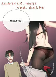 Page 80 of 小一轮的纯爱女孩（1-35） - preview thumbnail