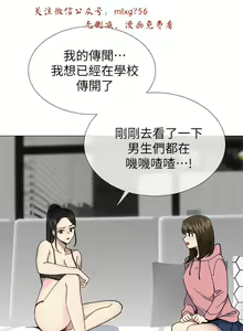 Page 802 of 小一轮的纯爱女孩（1-35） - preview thumbnail