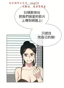 Page 804 of 小一轮的纯爱女孩（1-35） - preview thumbnail