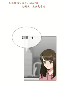 Page 807 of 小一轮的纯爱女孩（1-35） - preview thumbnail