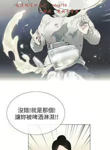 Page 808 of 小一轮的纯爱女孩（1-35） - preview thumbnail