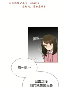 Page 810 of 小一轮的纯爱女孩（1-35） - preview thumbnail