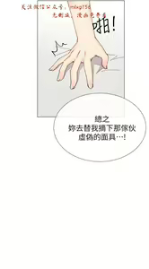 Page 812 of 小一轮的纯爱女孩（1-35） - preview thumbnail