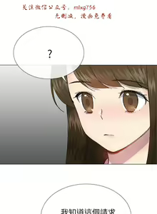 Page 817 of 小一轮的纯爱女孩（1-35） - preview thumbnail
