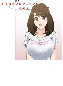 Page 82 of 小一轮的纯爱女孩（1-35） - preview thumbnail