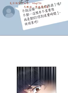 Page 826 of 小一轮的纯爱女孩（1-35） - preview thumbnail