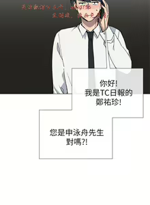 Page 829 of 小一轮的纯爱女孩（1-35） - preview thumbnail