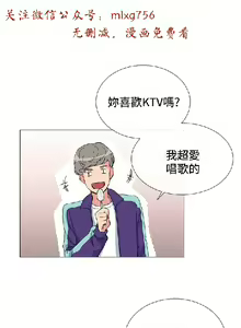 Page 83 of 小一轮的纯爱女孩（1-35） - preview thumbnail