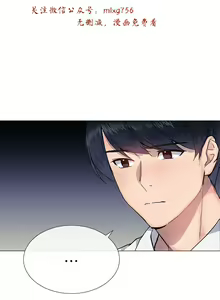 Page 831 of 小一轮的纯爱女孩（1-35） - preview thumbnail