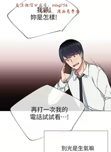 Page 832 of 小一轮的纯爱女孩（1-35） - preview thumbnail