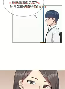 Page 835 of 小一轮的纯爱女孩（1-35） - preview thumbnail