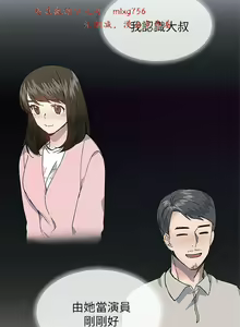 Page 841 of 小一轮的纯爱女孩（1-35） - preview thumbnail