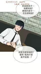 Page 842 of 小一轮的纯爱女孩（1-35） - preview thumbnail