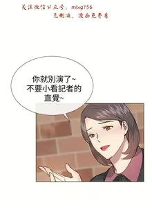 Page 843 of 小一轮的纯爱女孩（1-35） - preview thumbnail