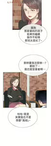 Page 845 of 小一轮的纯爱女孩（1-35） - preview thumbnail