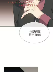 Page 847 of 小一轮的纯爱女孩（1-35） - preview thumbnail