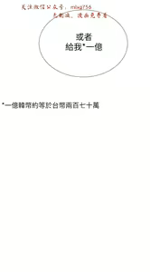 Page 848 of 小一轮的纯爱女孩（1-35） - preview thumbnail