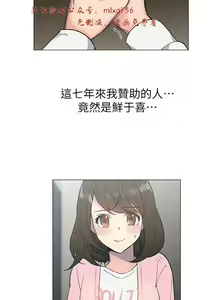 Page 850 of 小一轮的纯爱女孩（1-35） - preview thumbnail