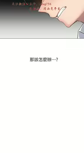 Page 851 of 小一轮的纯爱女孩（1-35） - preview thumbnail