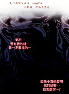 Page 852 of 小一轮的纯爱女孩（1-35） - preview thumbnail