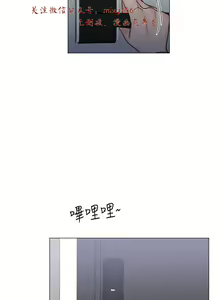Page 857 of 小一轮的纯爱女孩（1-35） - preview thumbnail