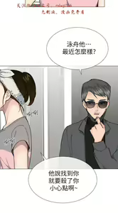 Page 858 of 小一轮的纯爱女孩（1-35） - preview thumbnail
