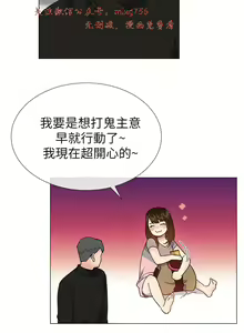 Page 860 of 小一轮的纯爱女孩（1-35） - preview thumbnail