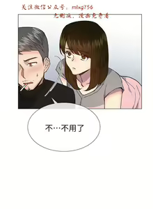 Page 863 of 小一轮的纯爱女孩（1-35） - preview thumbnail