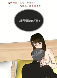 Page 865 of 小一轮的纯爱女孩（1-35） - preview thumbnail