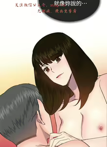 Page 869 of 小一轮的纯爱女孩（1-35） - preview thumbnail